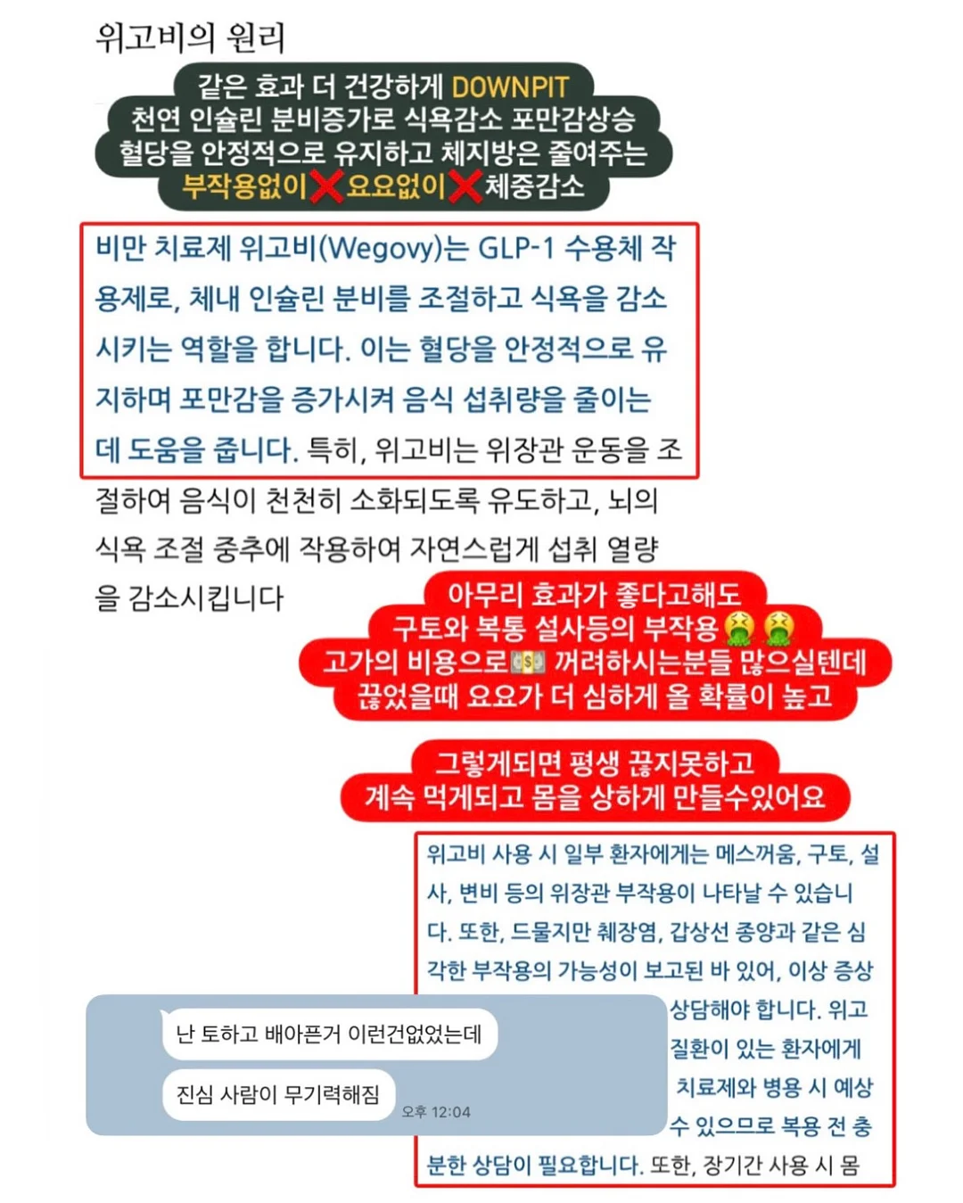 린넨 티 2