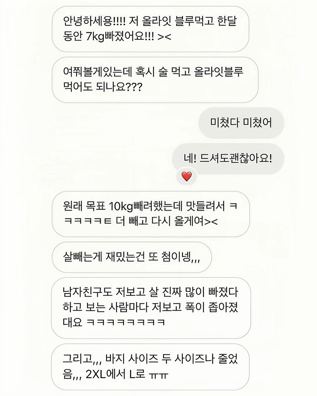 린넨 티 5