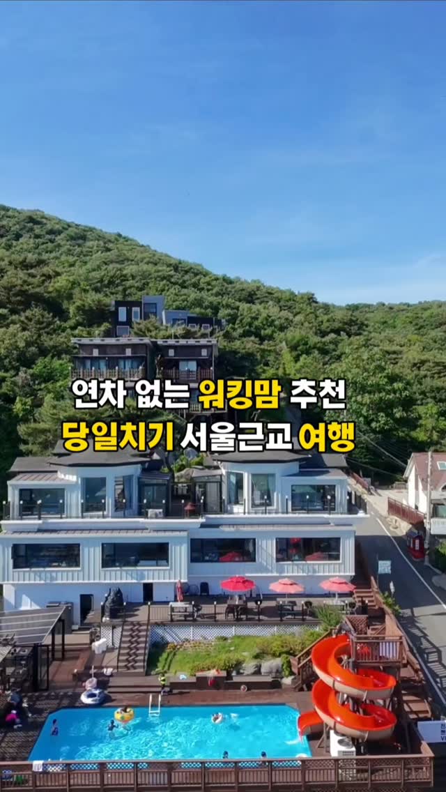 인생을 요리하는 사람들
