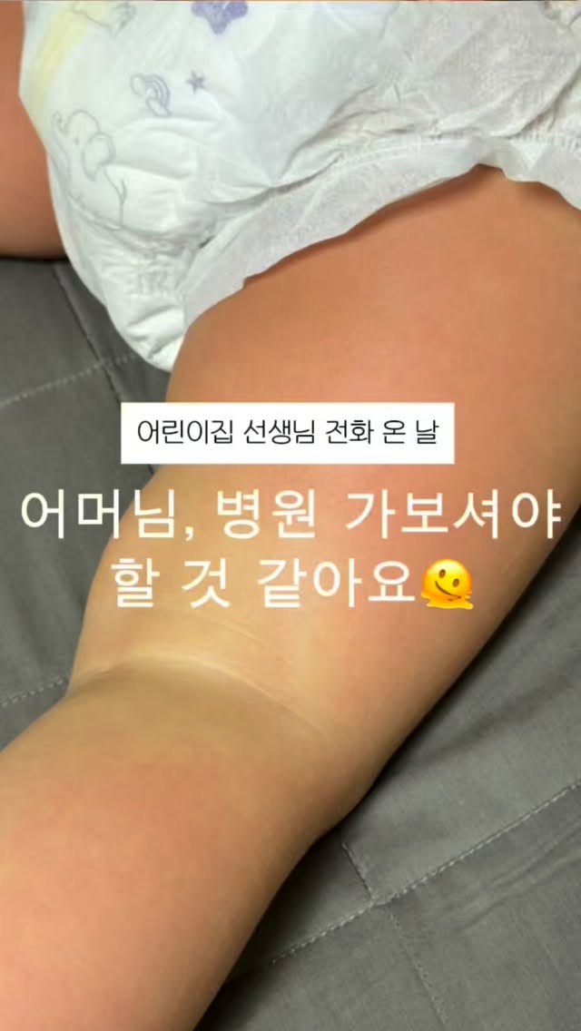 딸기버터빵