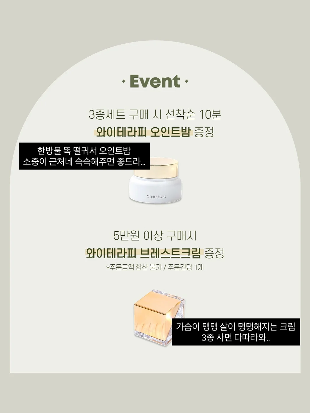 오텀트리 어린이체어 11