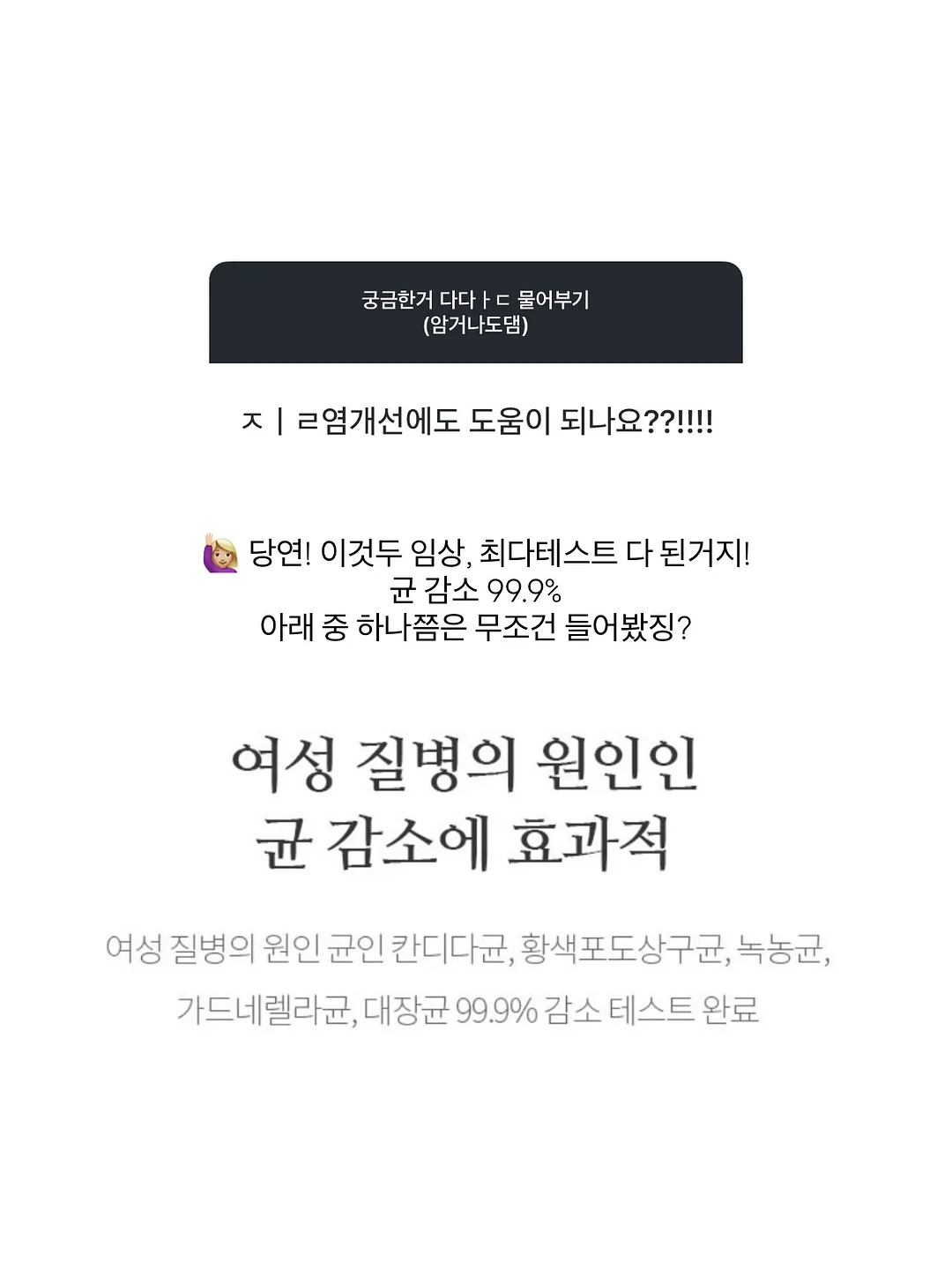 오텀트리 어린이체어 13