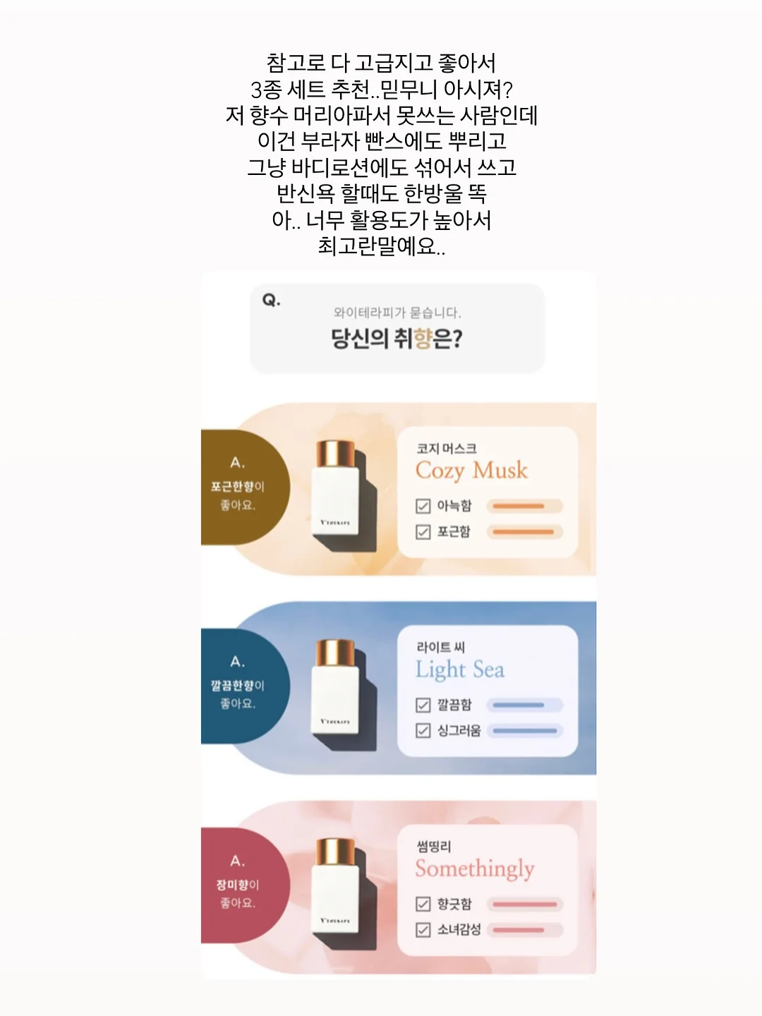 오텀트리 어린이체어 14