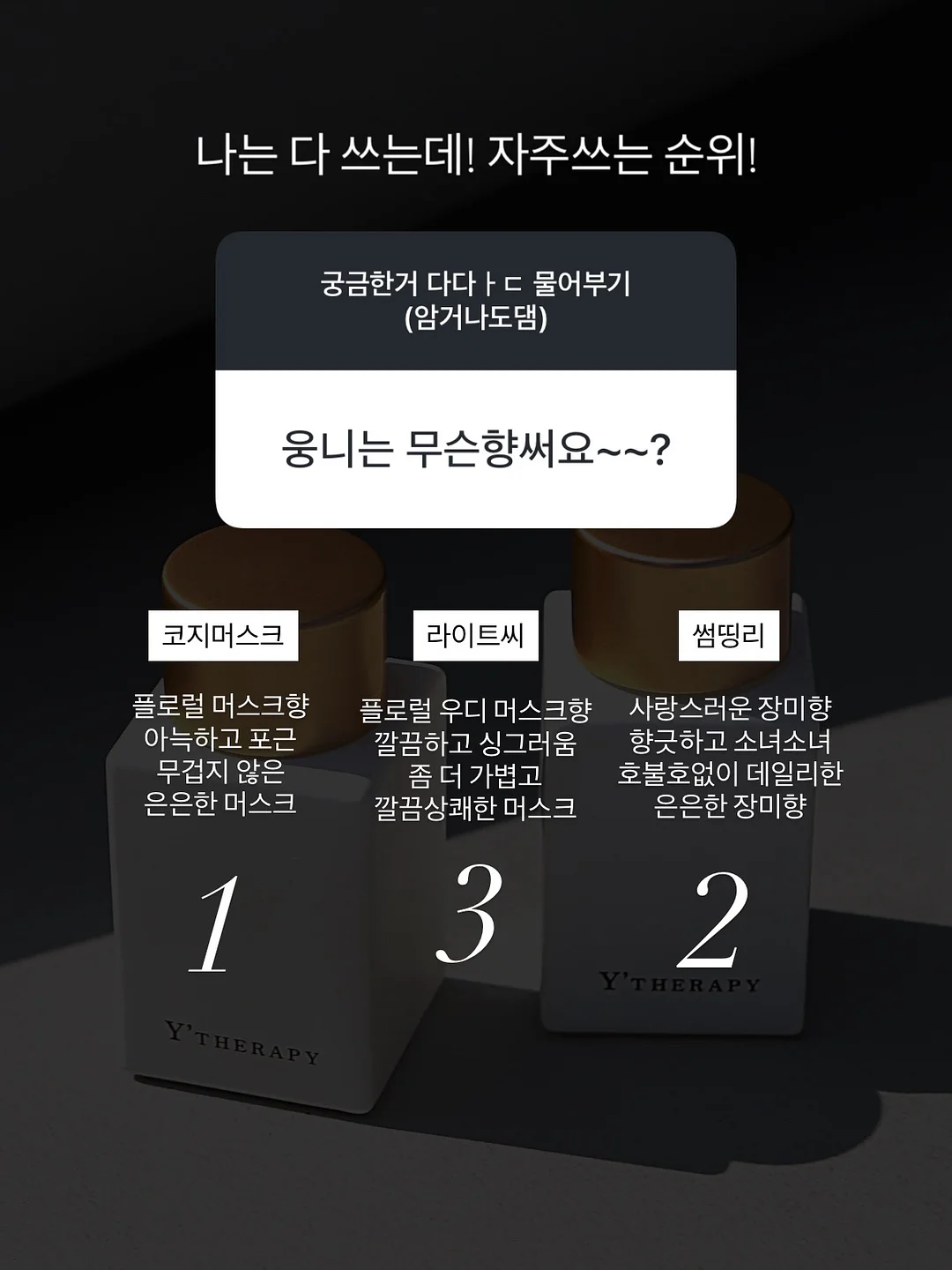 오텀트리 어린이체어 15
