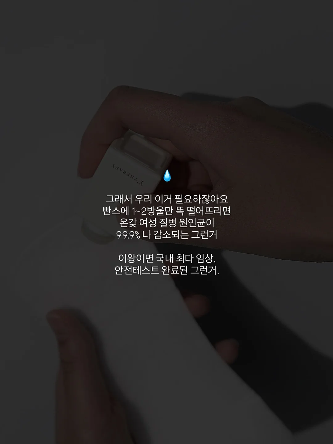 오텀트리 어린이체어 3