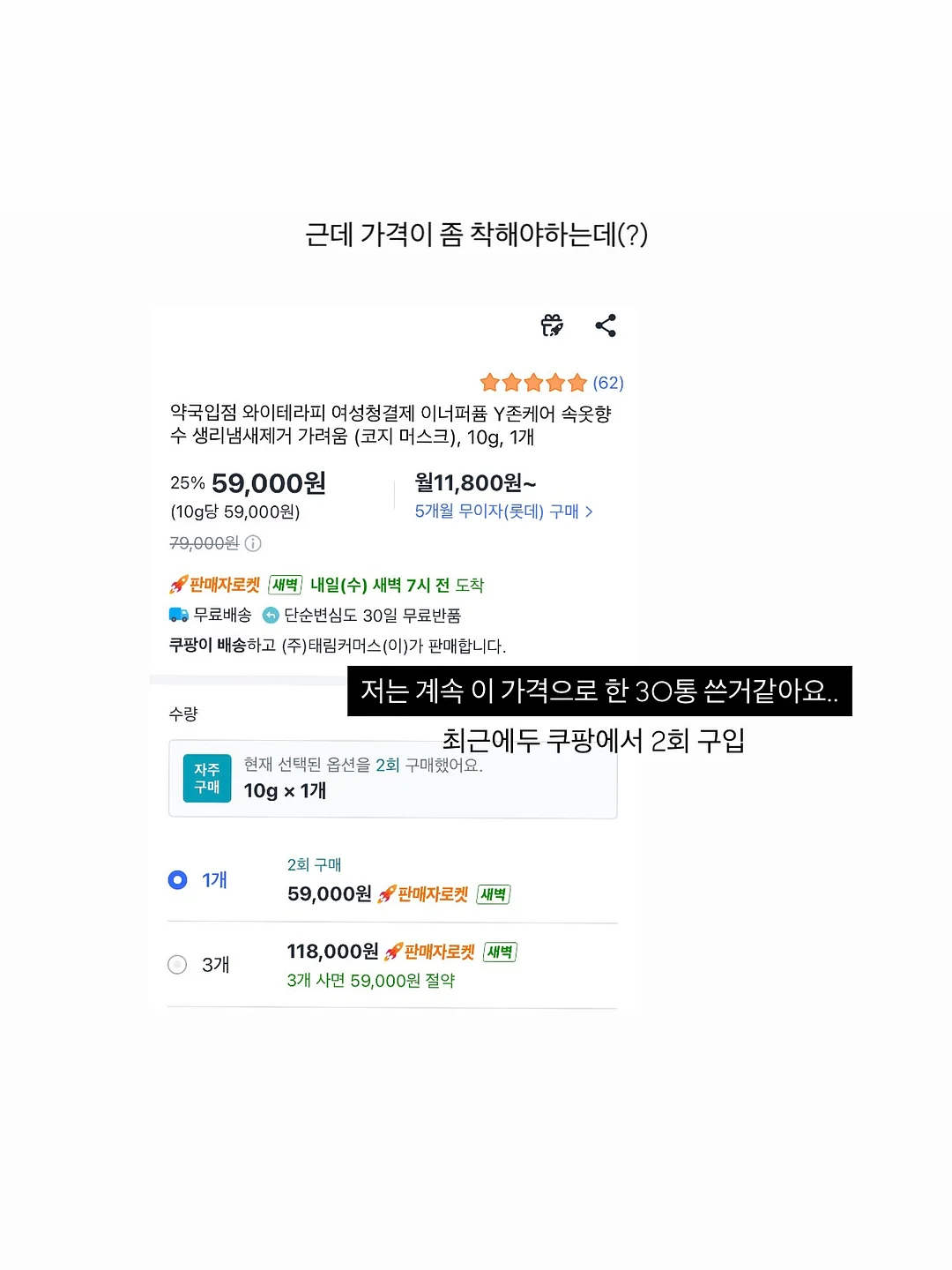 오텀트리 어린이체어 5