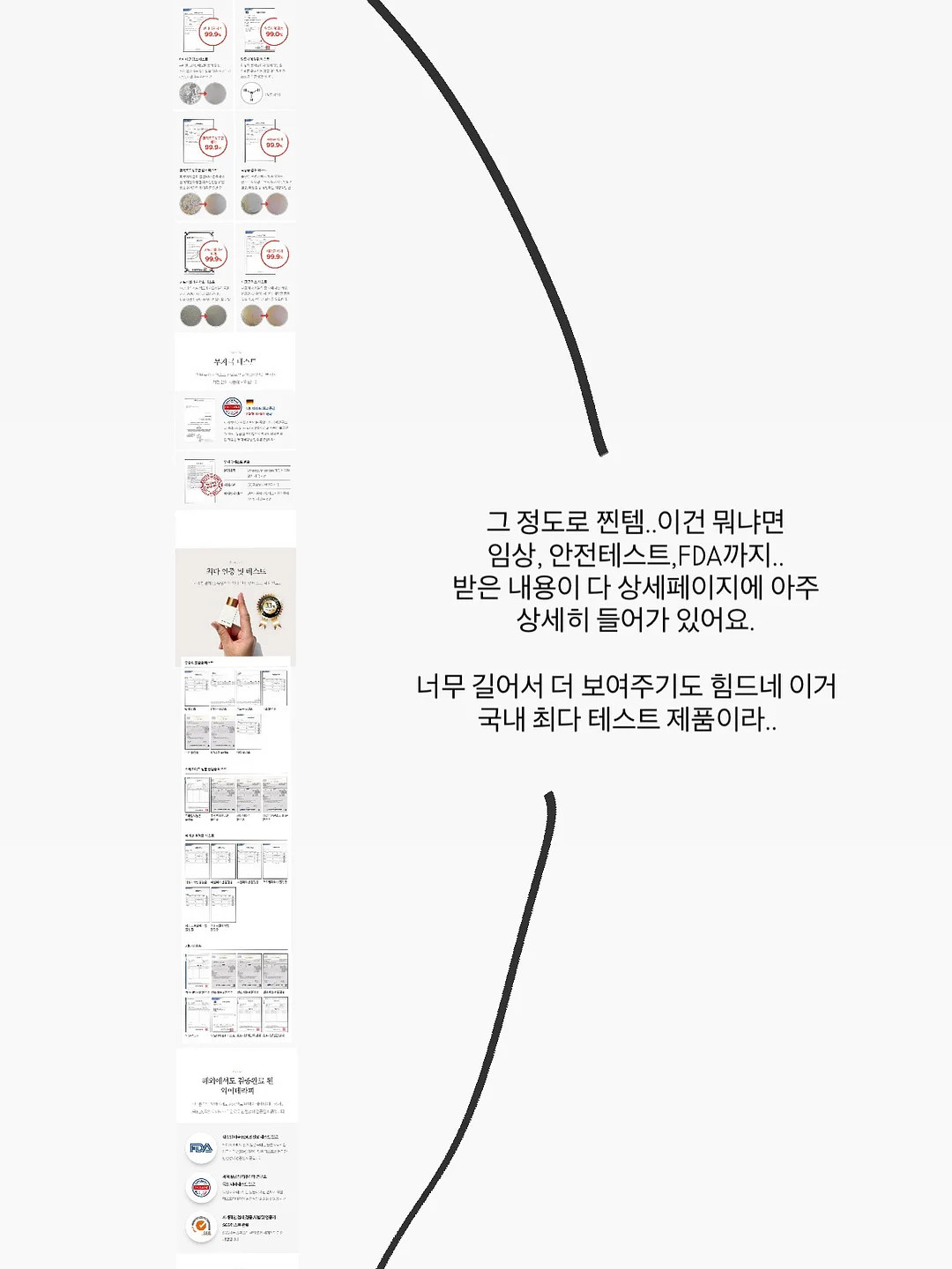 오텀트리 어린이체어 6