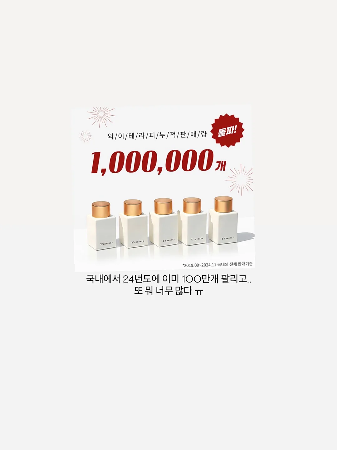 오텀트리 어린이체어 7