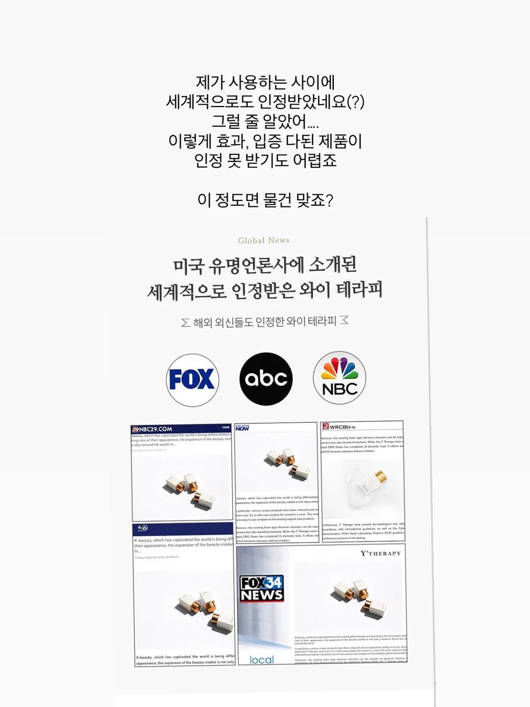 오텀트리 어린이체어 8