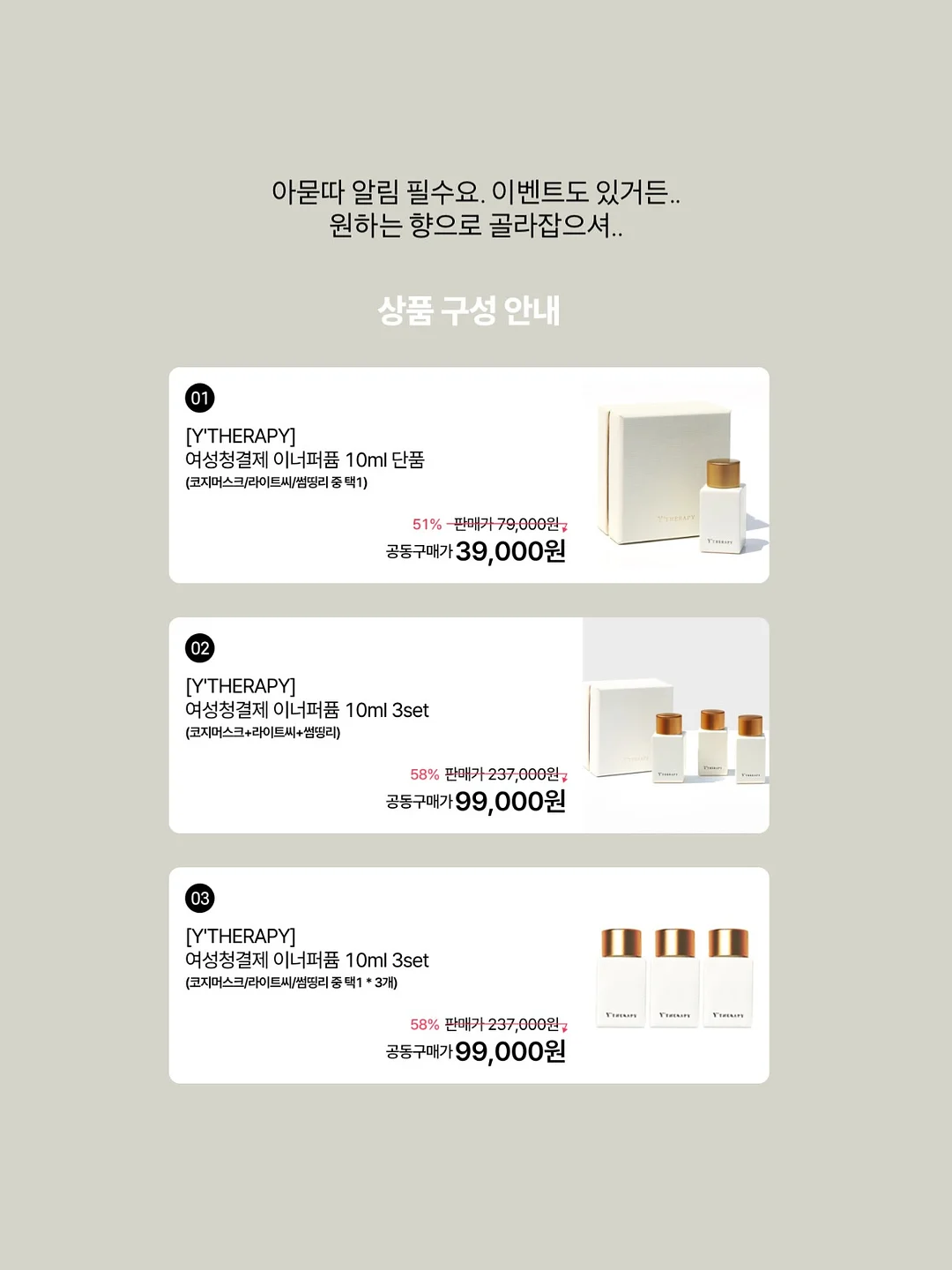 오텀트리 어린이체어 10