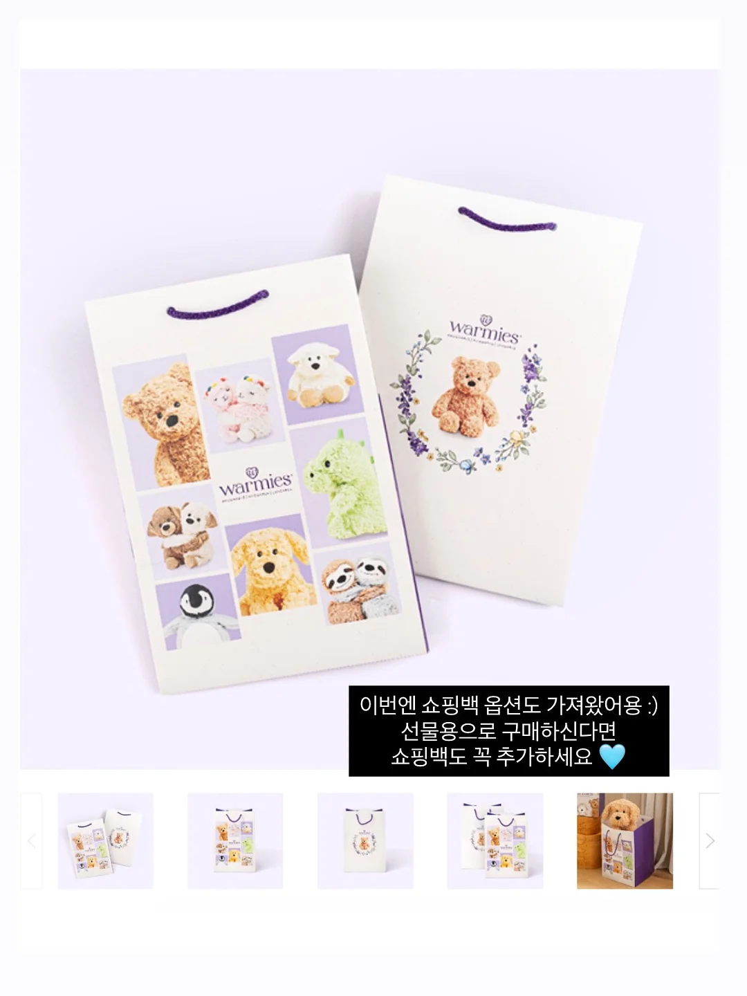 손티에이징 제품 3