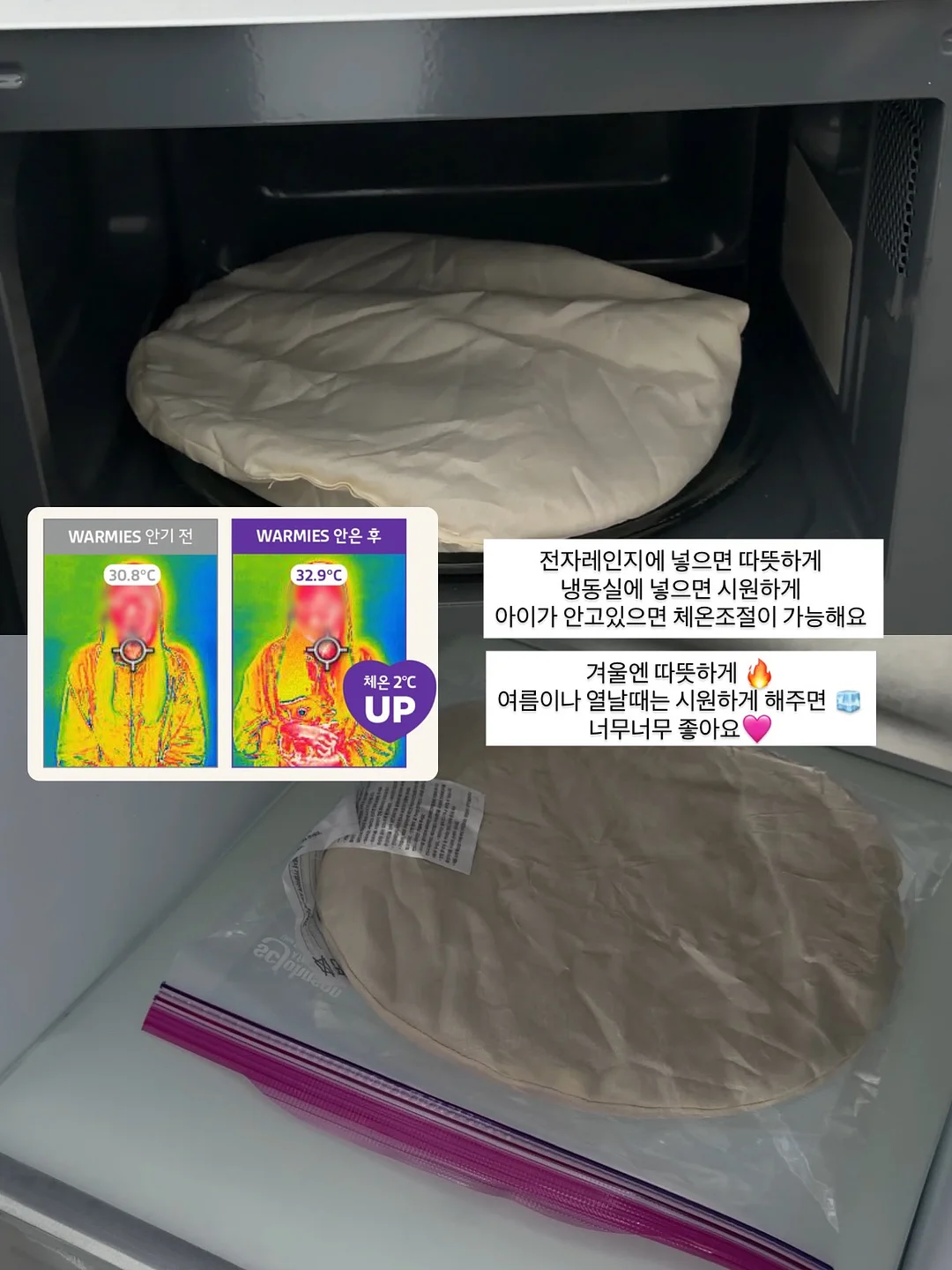 손티에이징 제품 7
