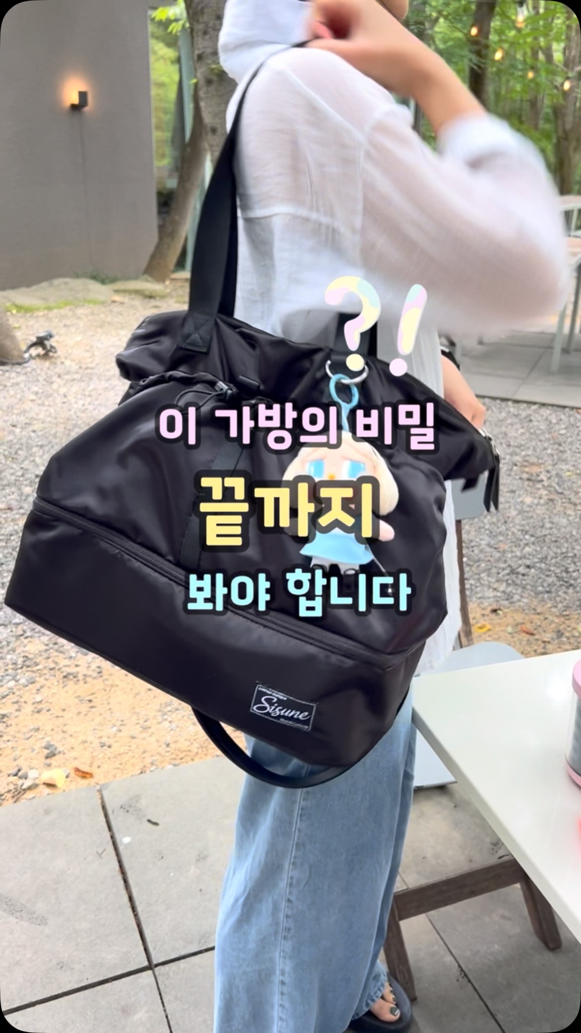 바크
