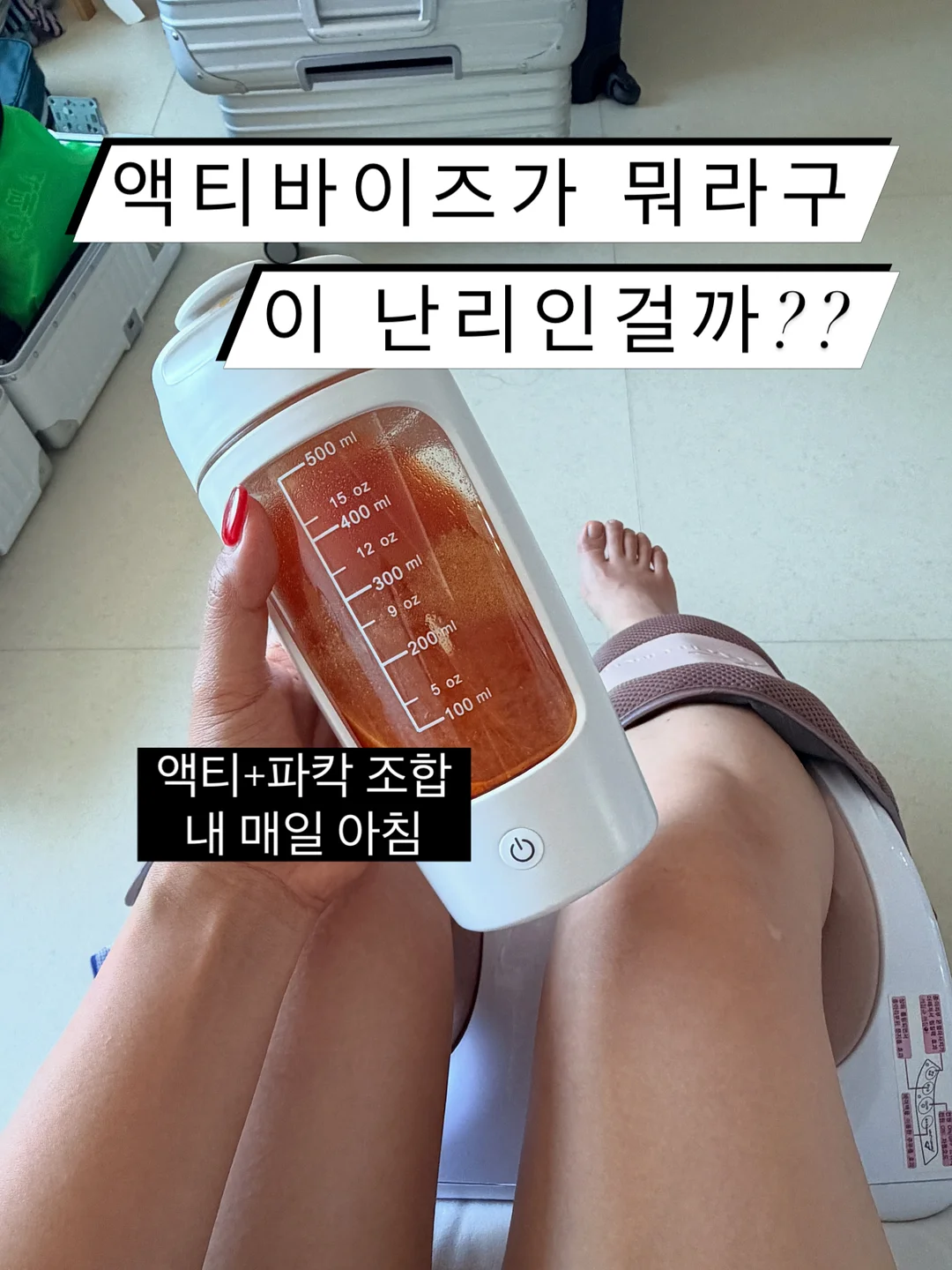 탈탈 팬츠 1
