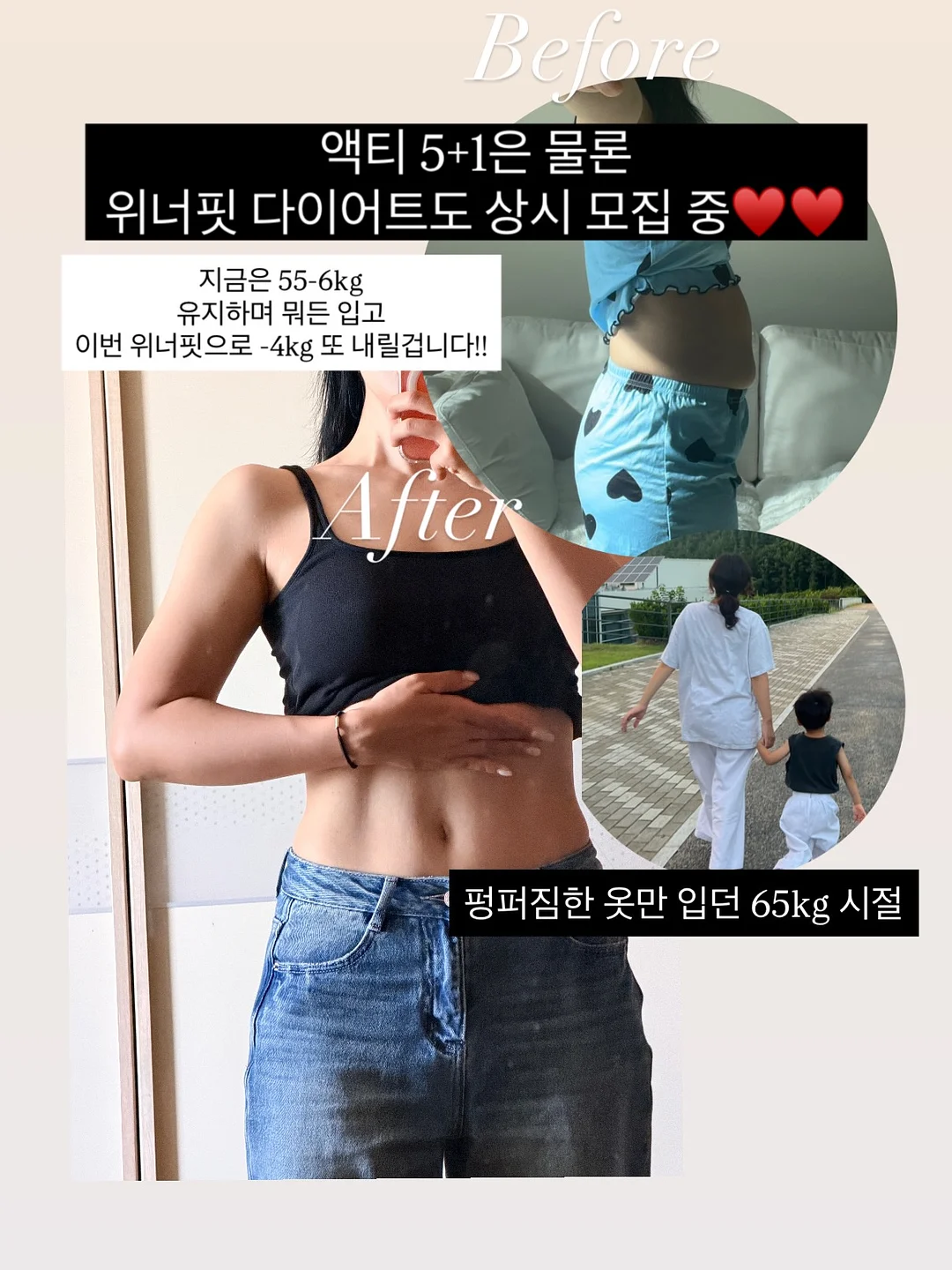 탈탈 팬츠 2