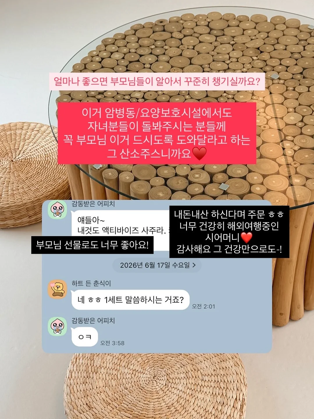 탈탈 팬츠 3