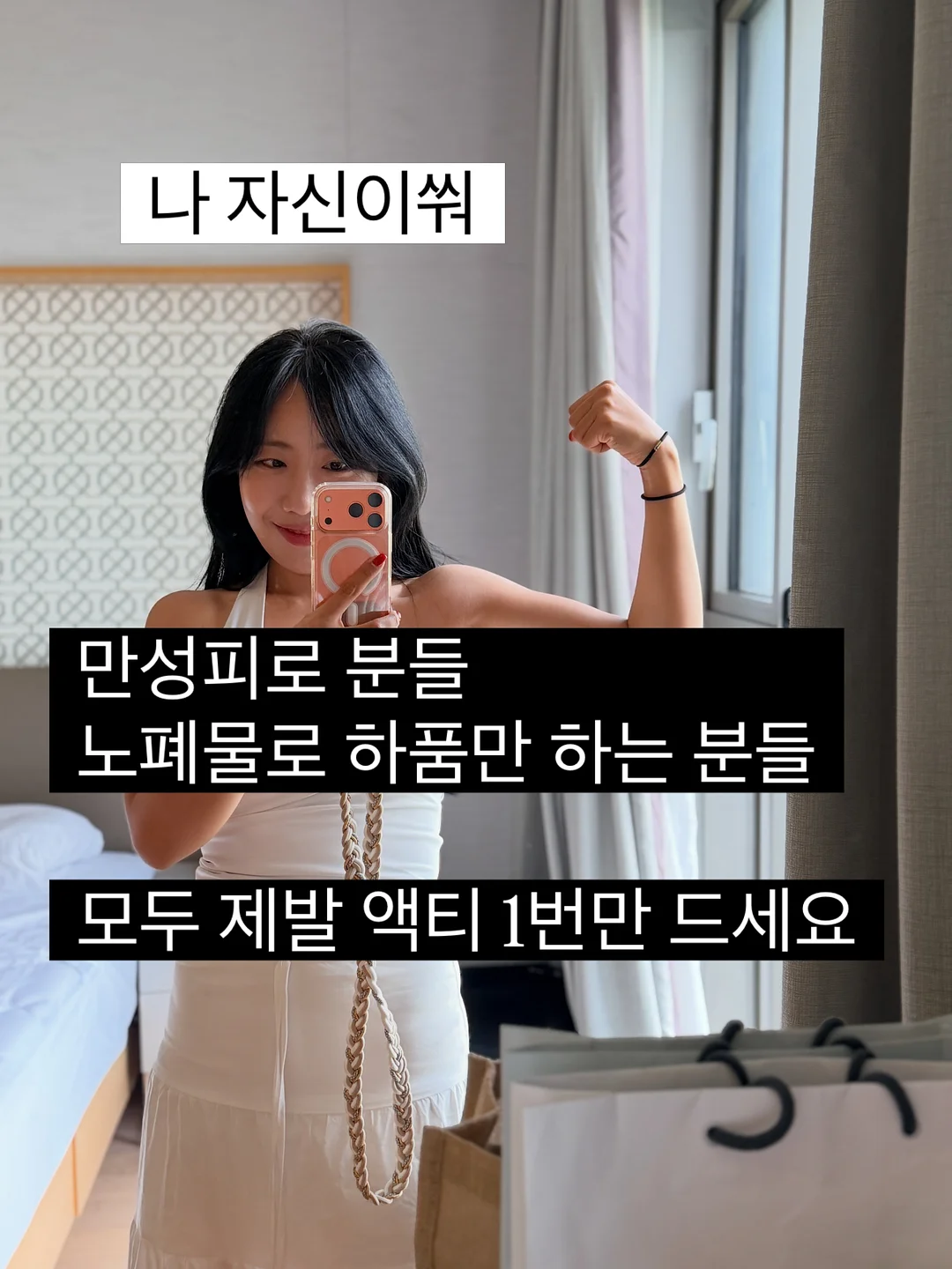 탈탈 팬츠 9