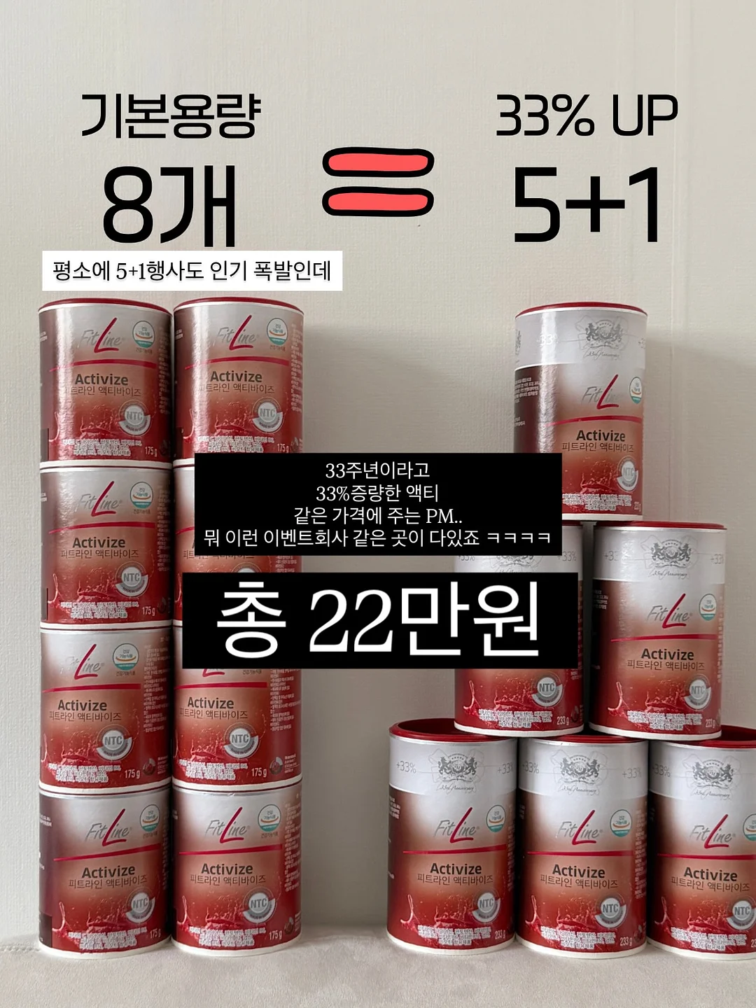 탈탈 팬츠 10