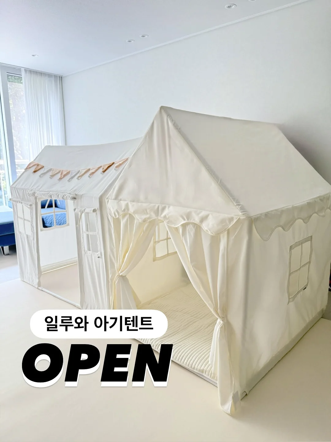 홍진경·김라엘의 공부왕 찐천재 역사 만화 1