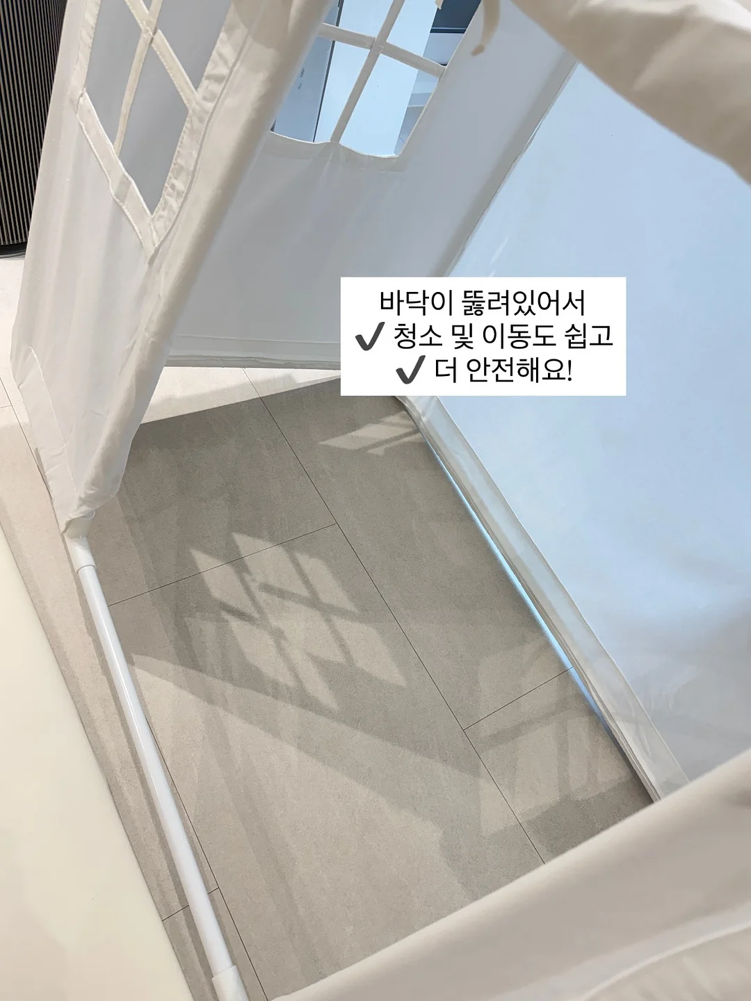 홍진경·김라엘의 공부왕 찐천재 역사 만화 12