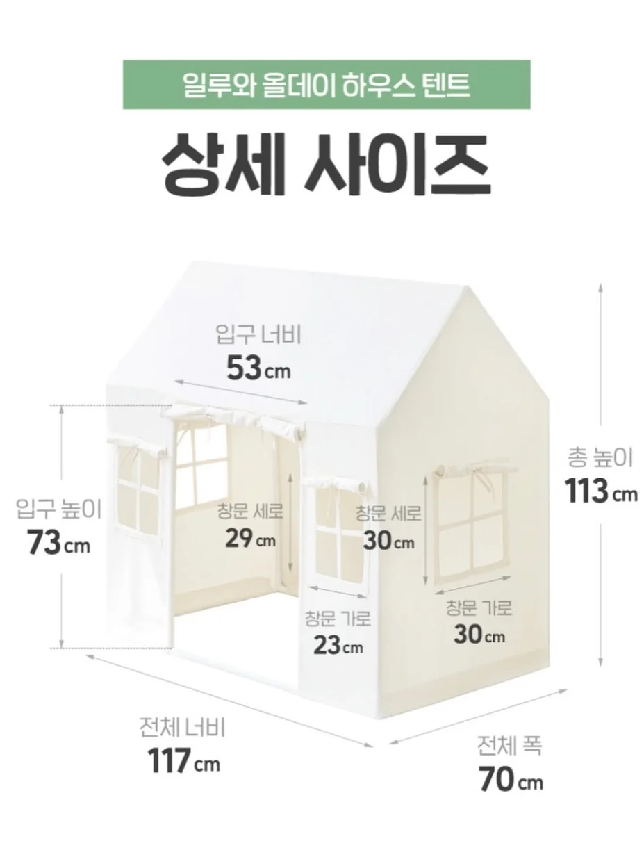 홍진경·김라엘의 공부왕 찐천재 역사 만화 15