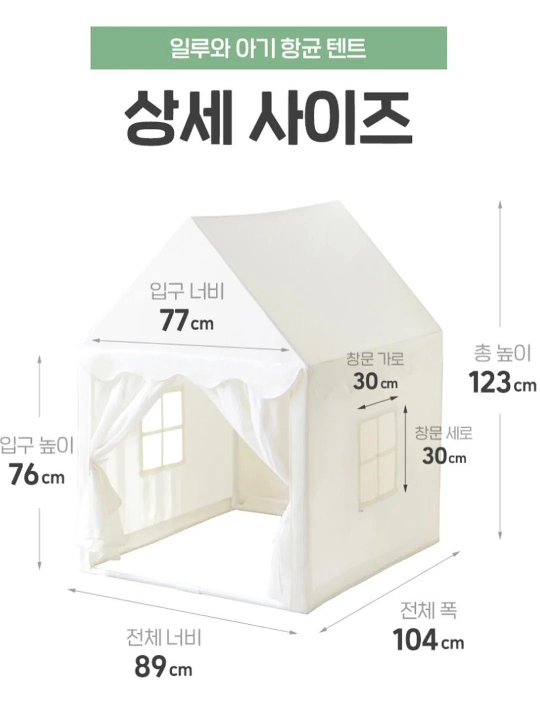 홍진경·김라엘의 공부왕 찐천재 역사 만화 16