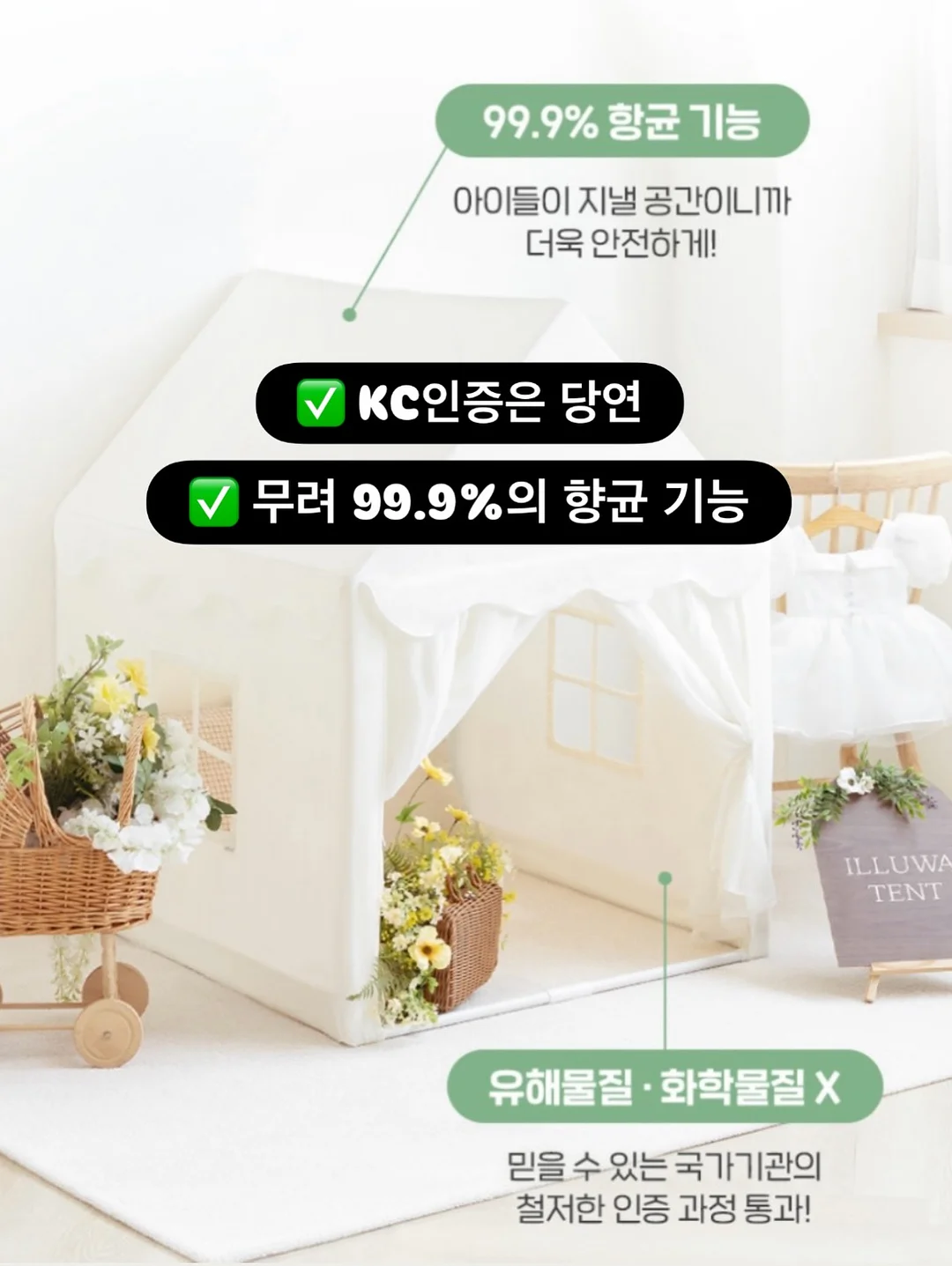 홍진경·김라엘의 공부왕 찐천재 역사 만화 9
