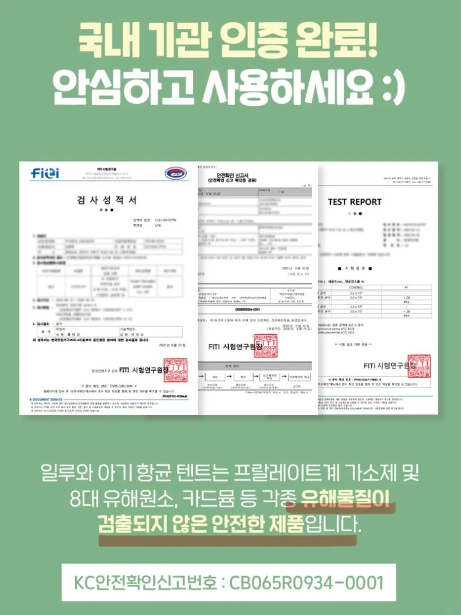 홍진경·김라엘의 공부왕 찐천재 역사 만화 10