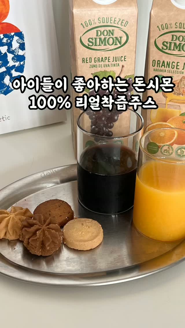 프리메라 비타티놀 세럼