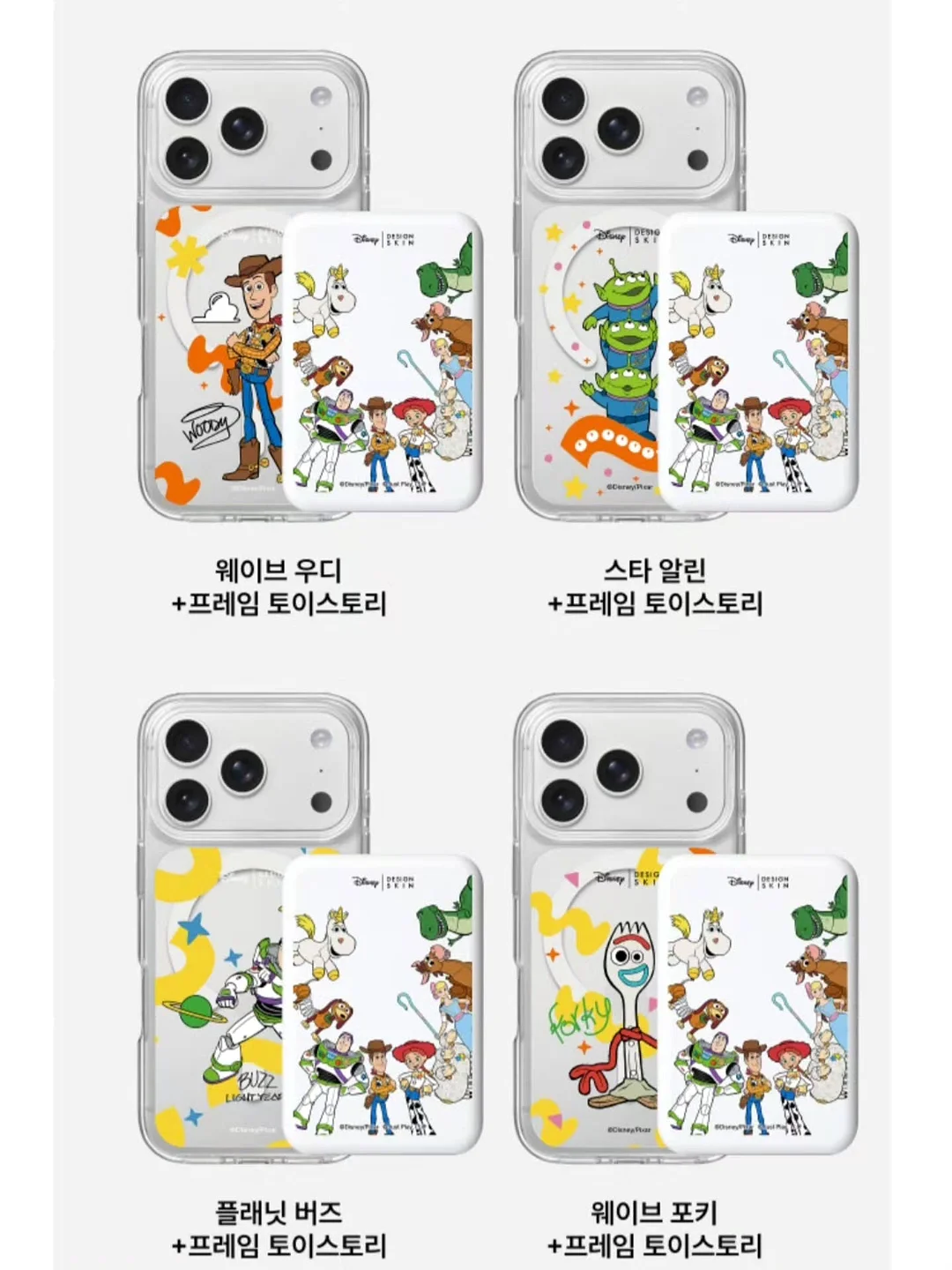 틈새 수납장 8