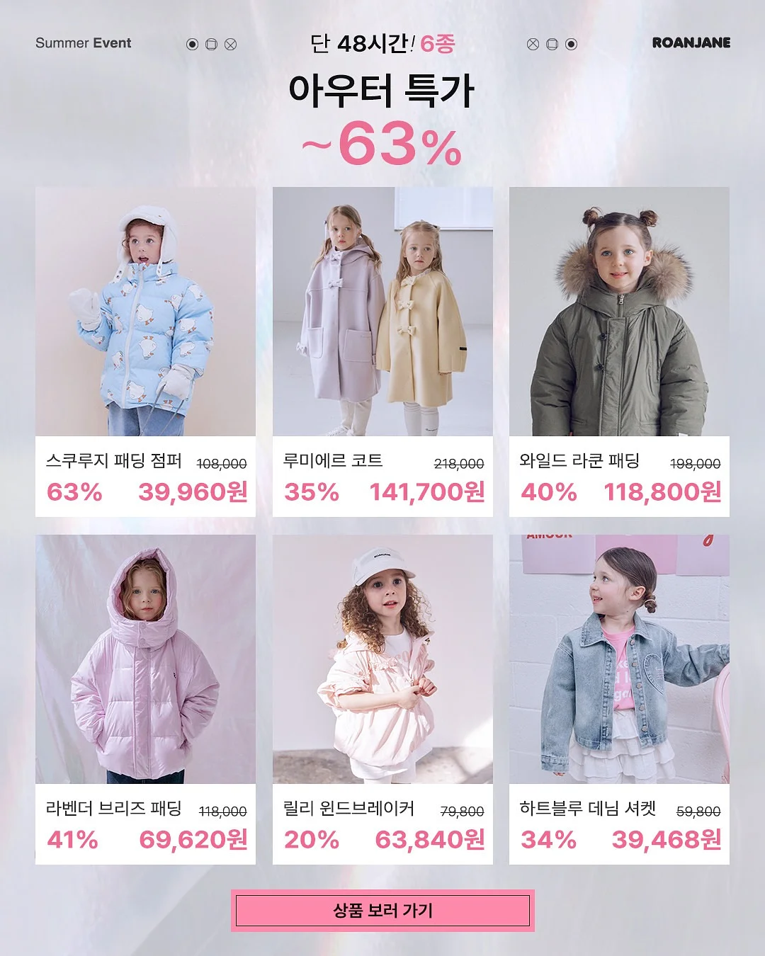 바오담 프리미엄 호두강정 답례 선물세트 1
