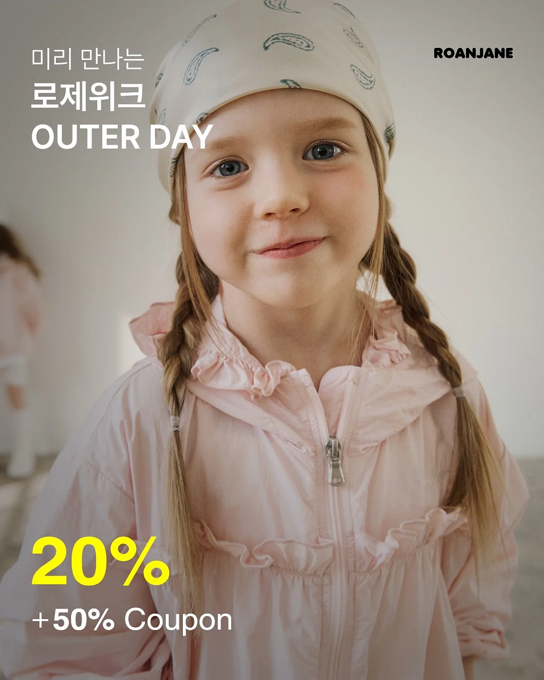 바오담 프리미엄 호두강정 답례 선물세트 5