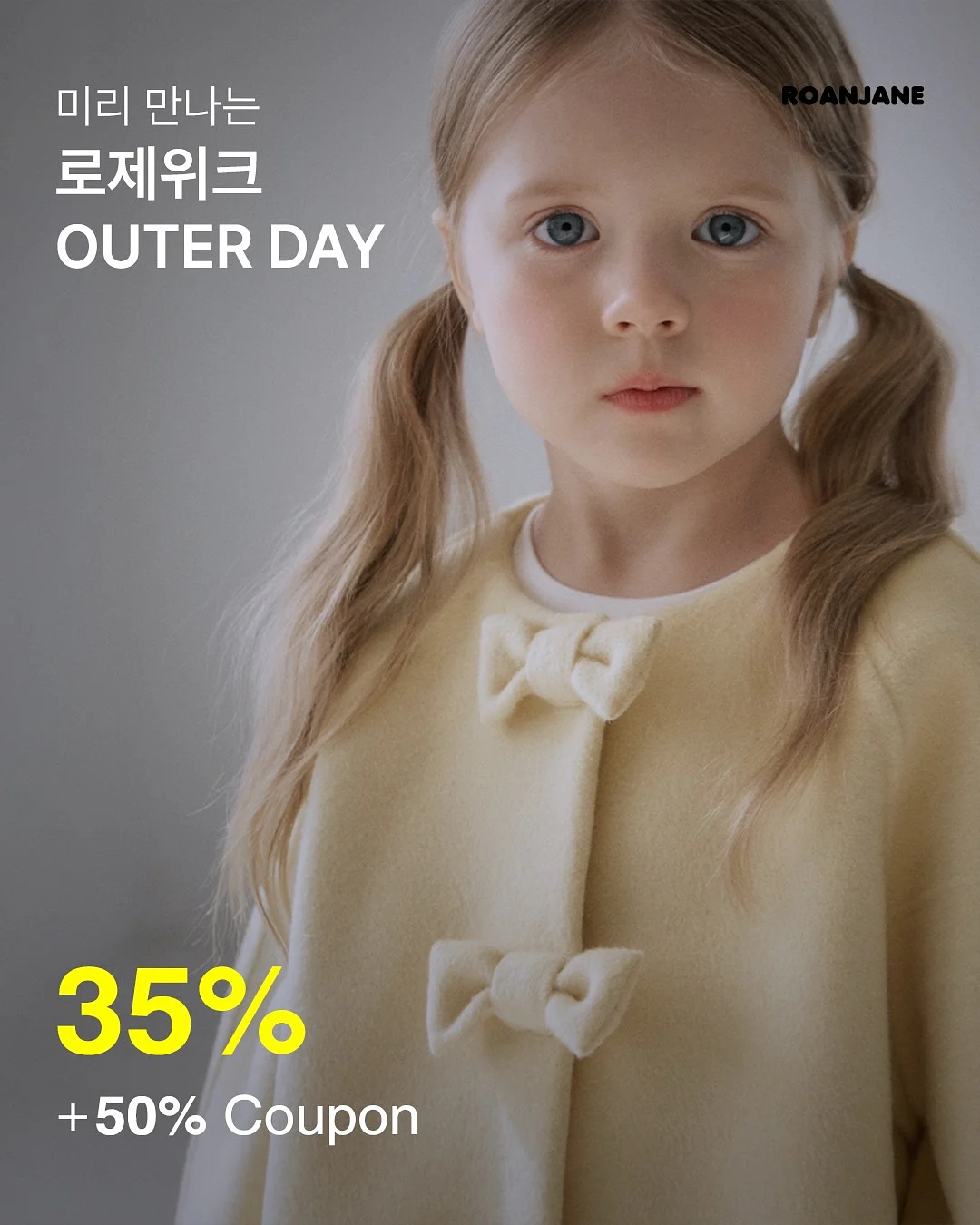 바오담 프리미엄 호두강정 답례 선물세트 6