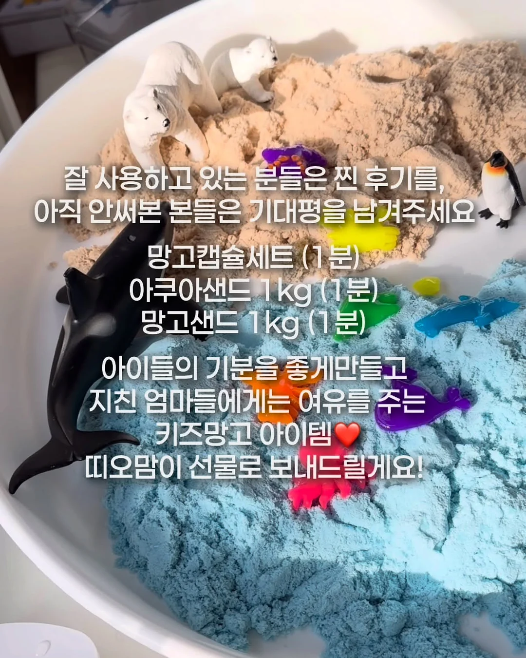 디톡스 주스 11