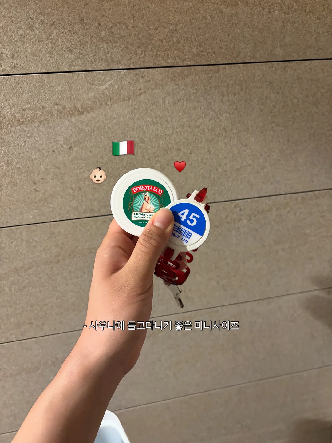 오붓 패스 5