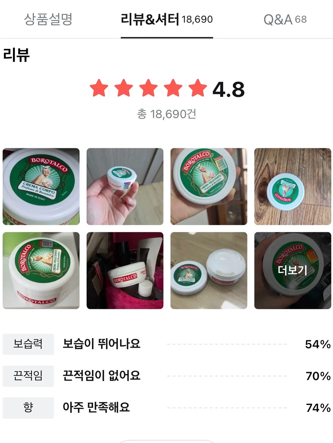오붓 패스 7