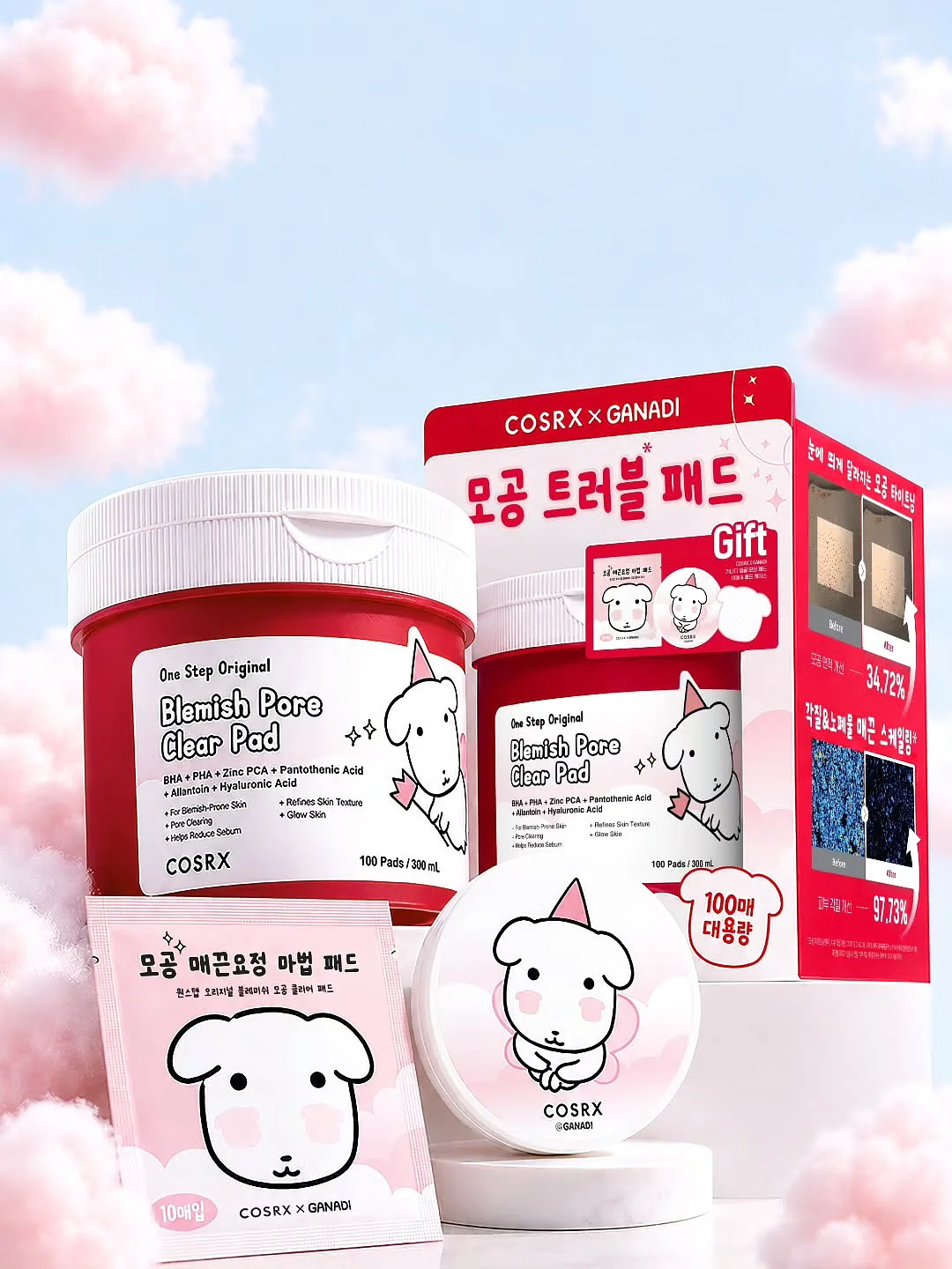 기미연유 4
