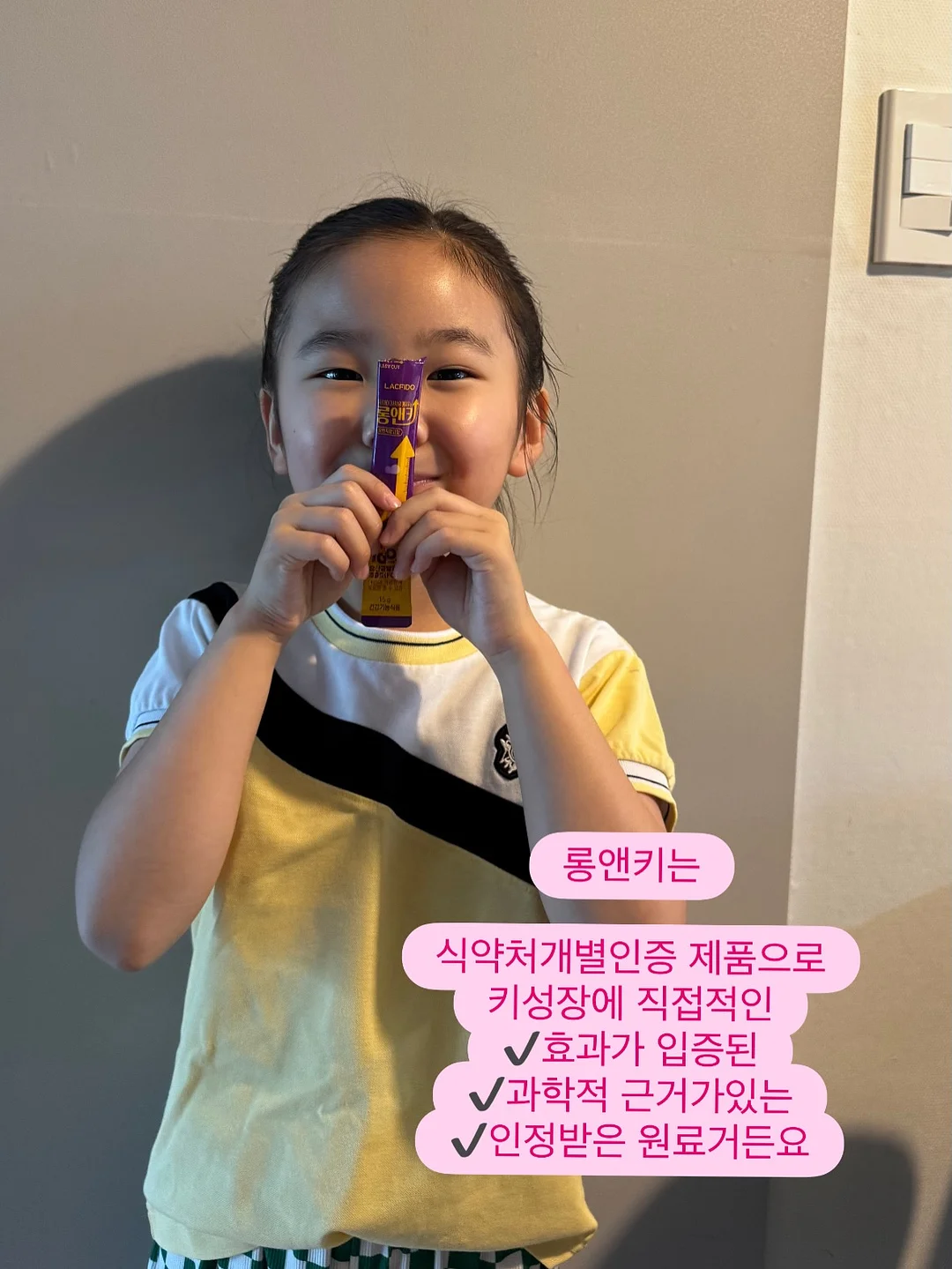 19번 심경변화 선지 단어장 1