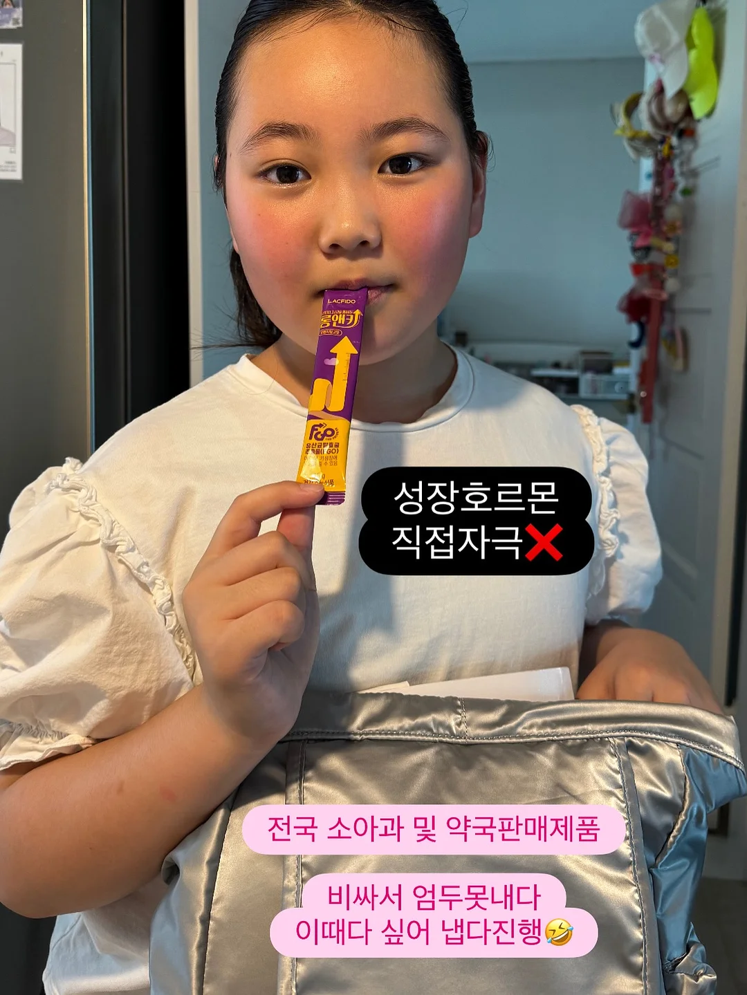19번 심경변화 선지 단어장 2