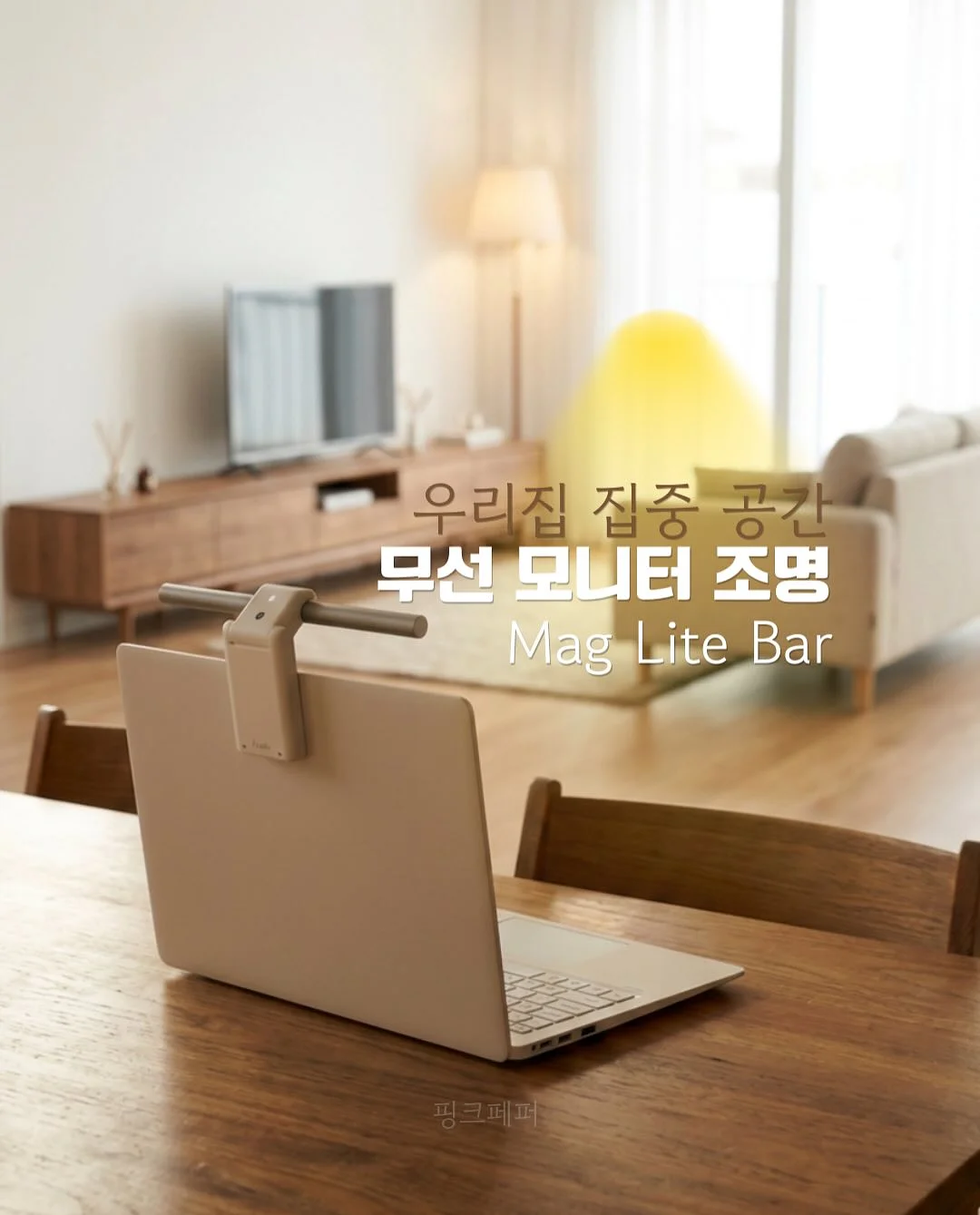 닌자 슬러시 머신 1