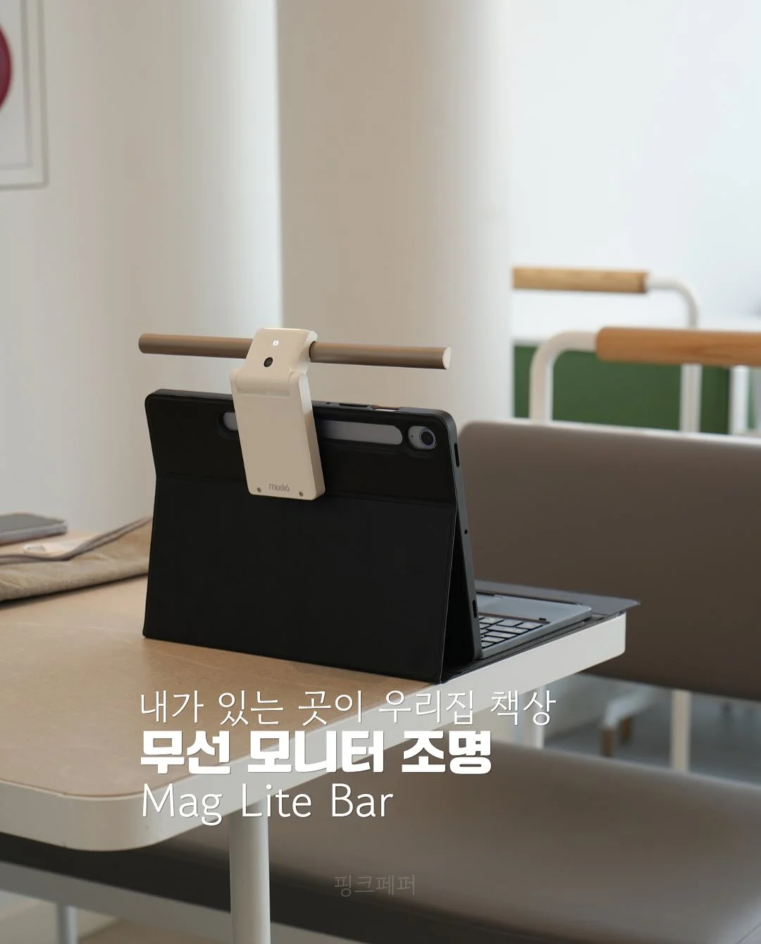 닌자 슬러시 머신 2