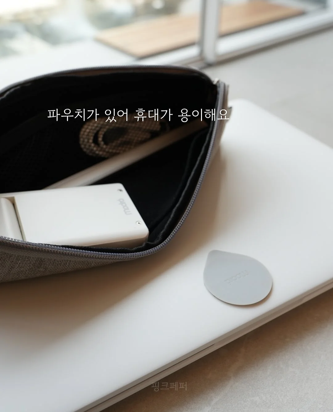 닌자 슬러시 머신 10