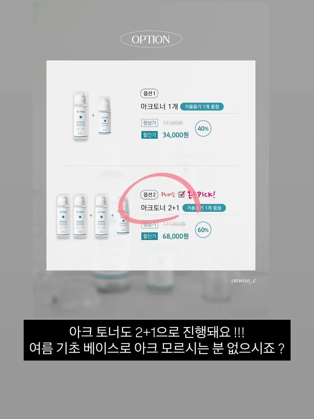 물때 방지 코팅제 3