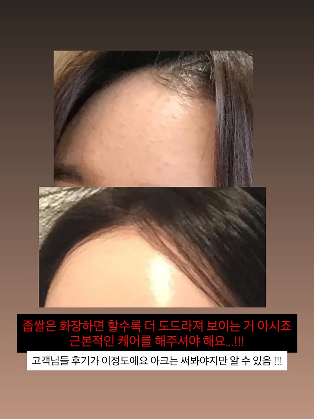 물때 방지 코팅제 6