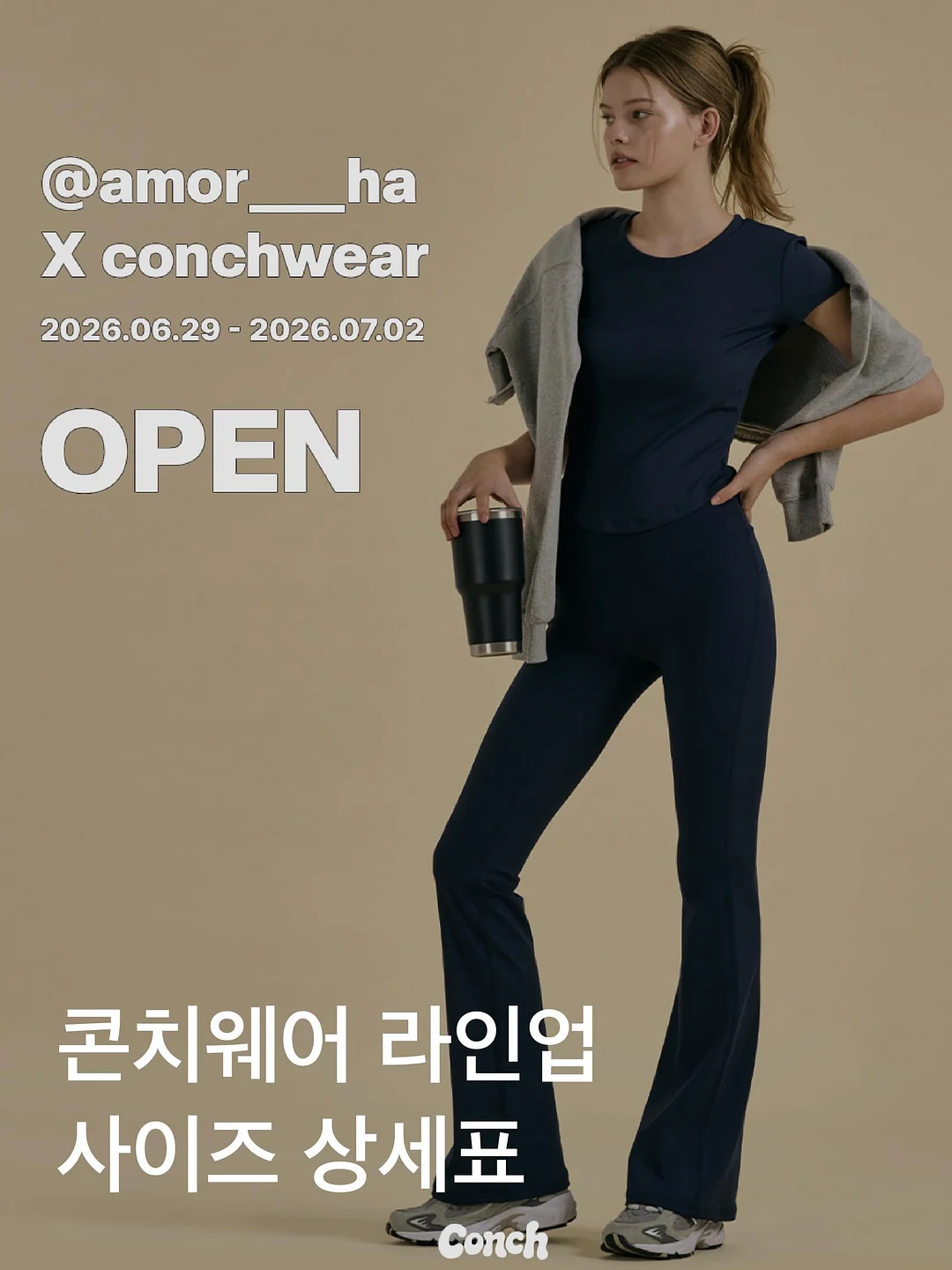 휘낭시에 1