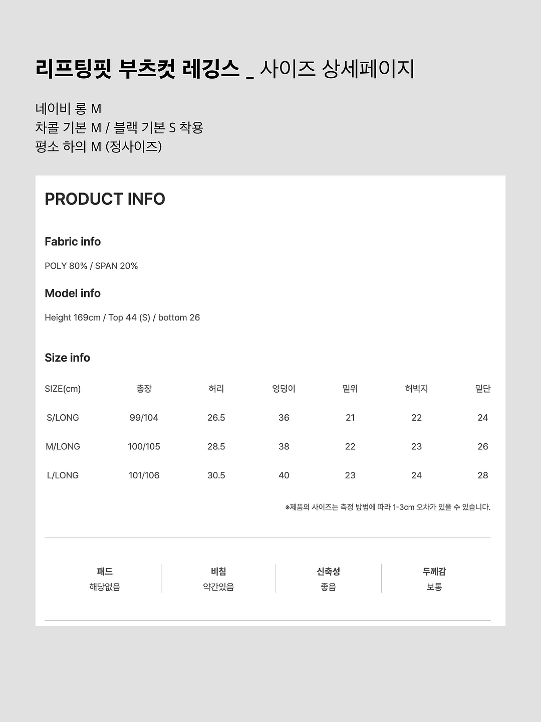 휘낭시에 11