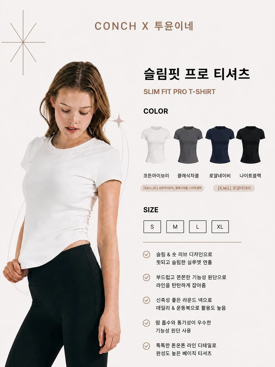 휘낭시에 2