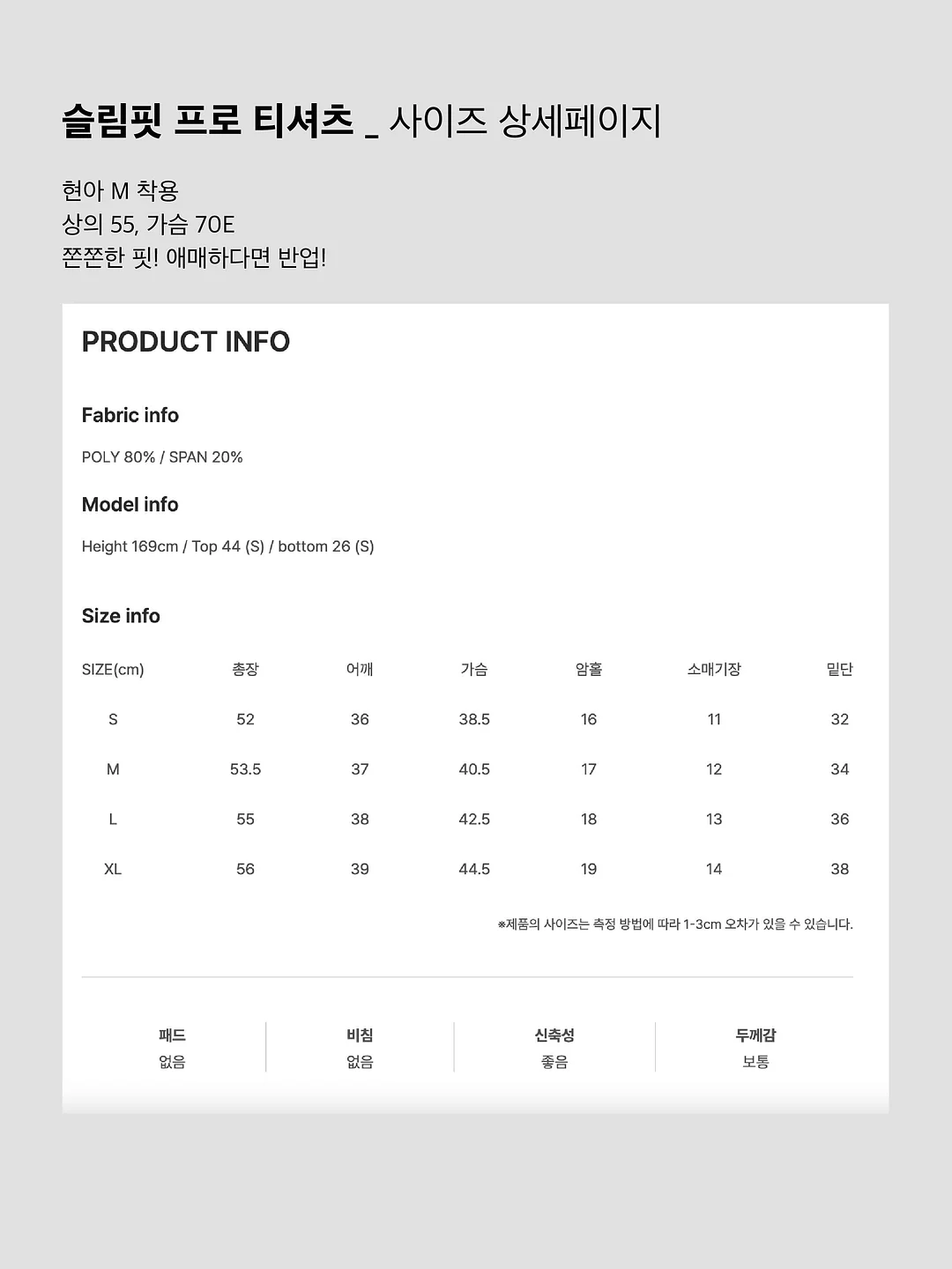 휘낭시에 3
