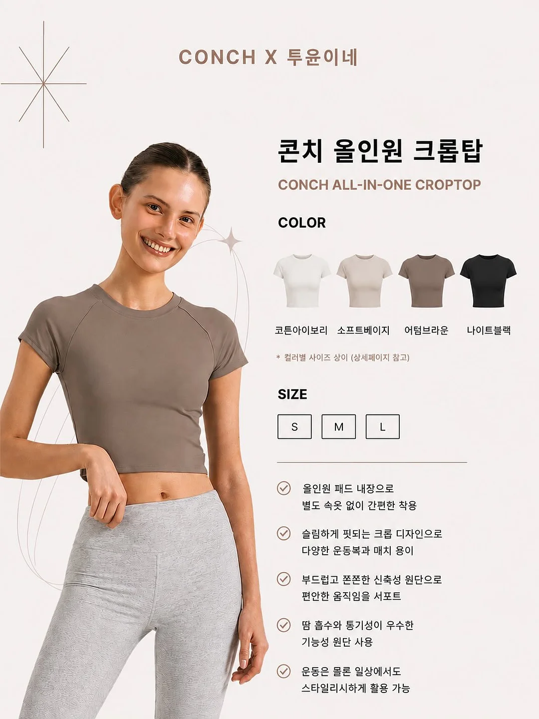 휘낭시에 4