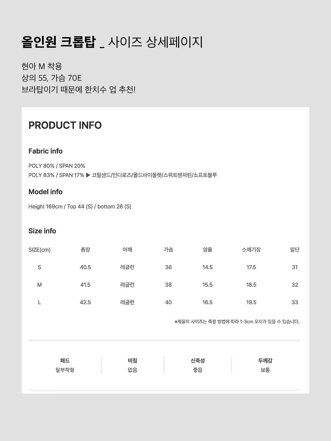 휘낭시에 5